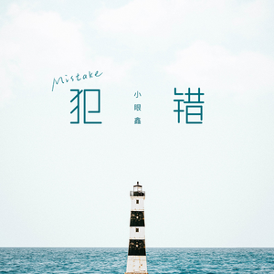 青娱乐极品麻豆
