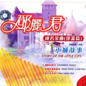 青娱乐极品麻豆
